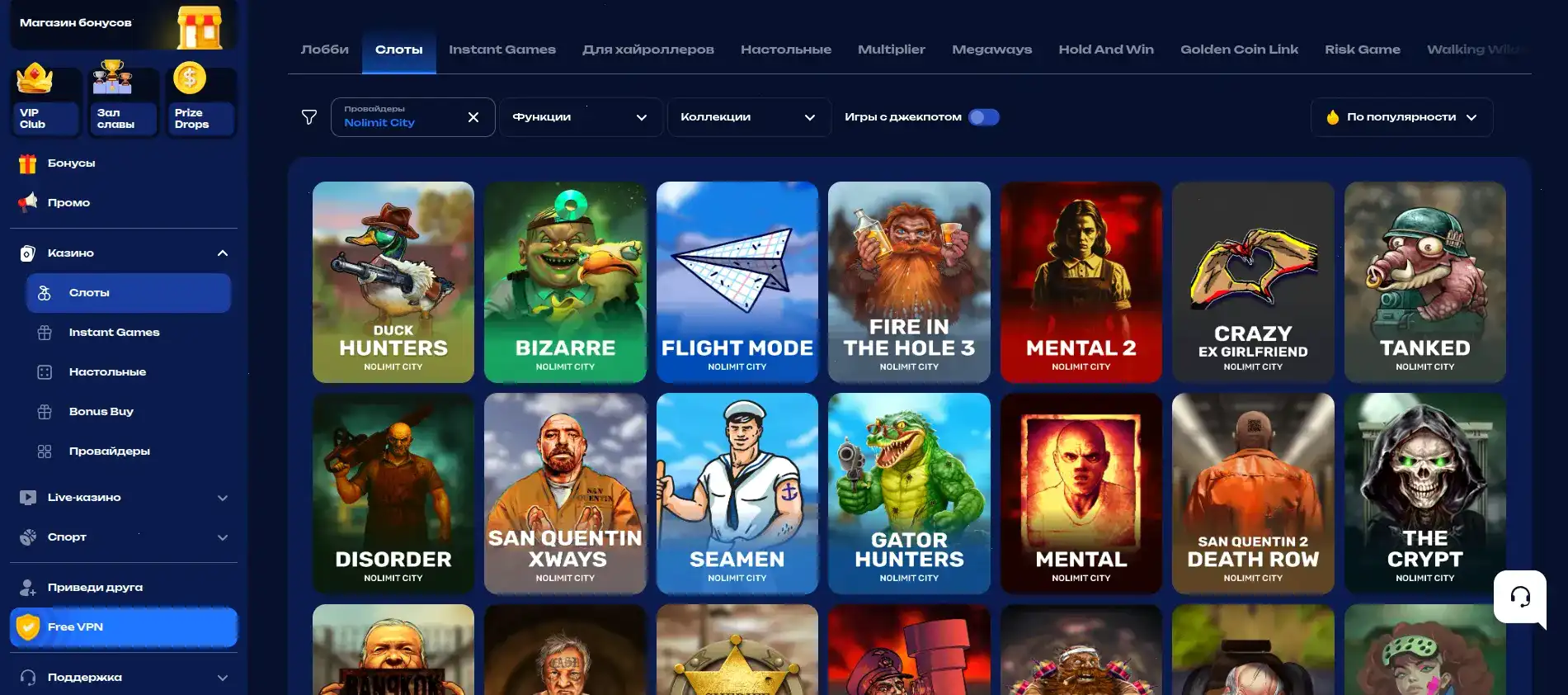 Мобильная версия сайта Lucky Bear с доступом